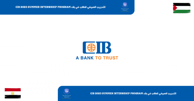 مجتمع المحاسبين