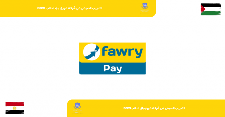 مجتمع المحاسبين