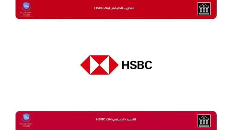 مجتمع المحاسبين