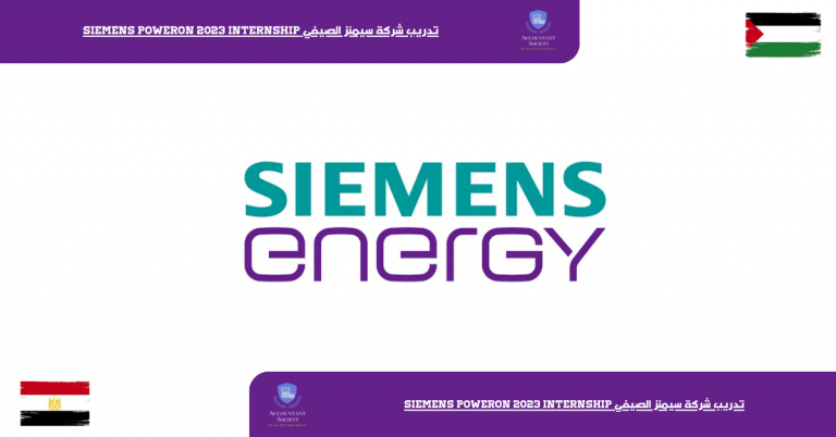 مجتمع المحاسبين