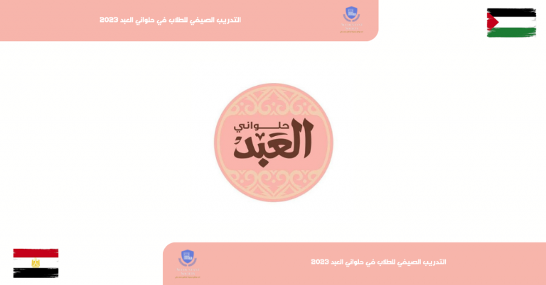 مجتمع المحاسبين