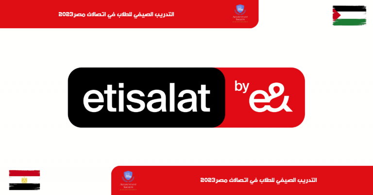 مجتمع المحاسبين