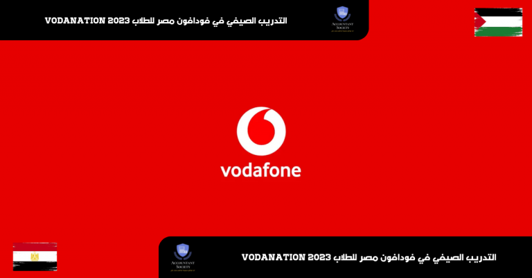 مجتمع المحاسبين