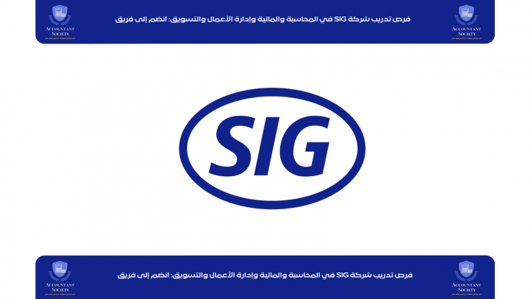 مجتمع المحاسبين